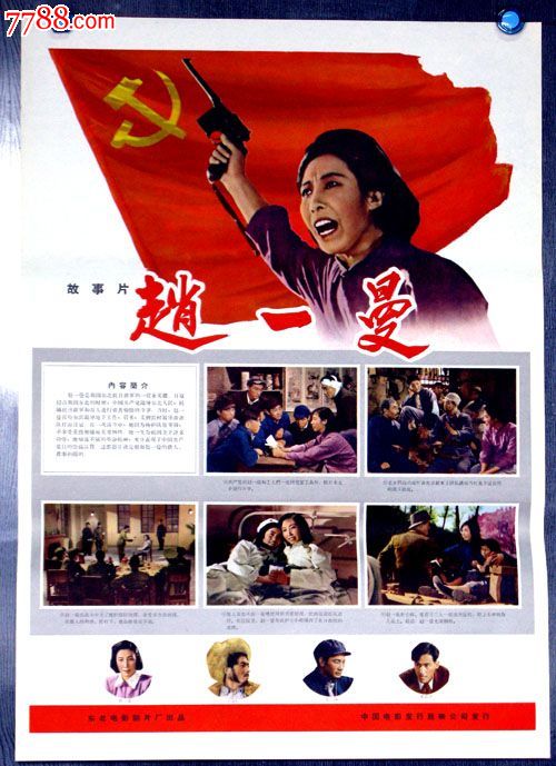 大阪女子学院大学 Media diploma